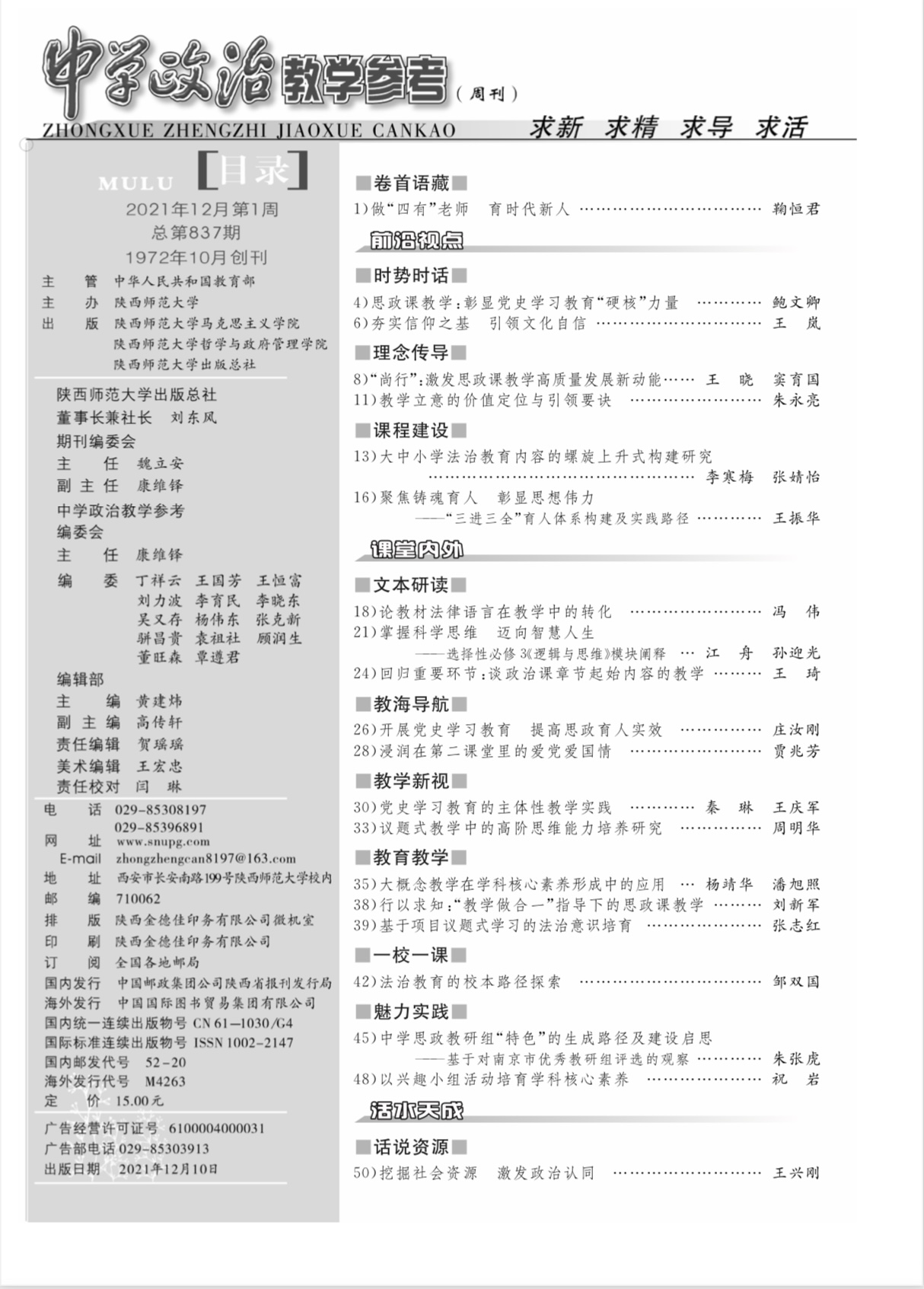 IMG_5175.PNG