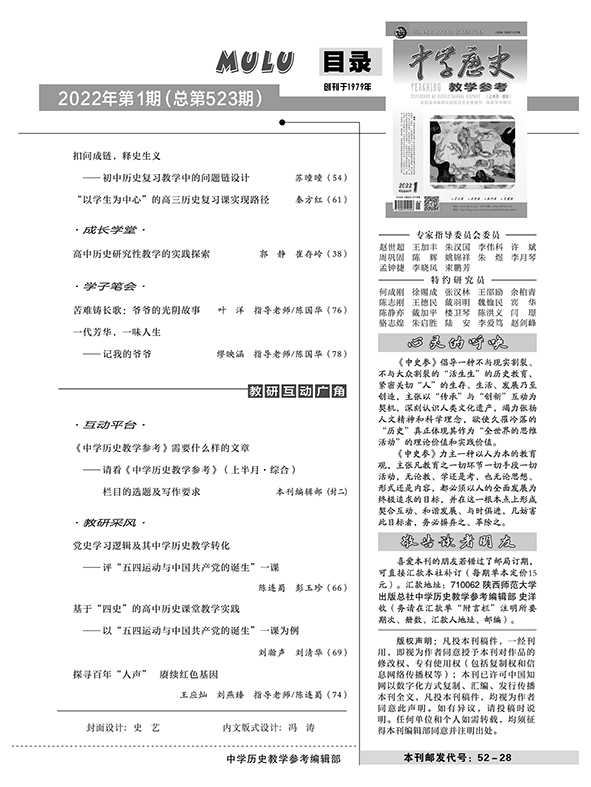 2022 1 目录 （改版权页 加电话）2 wx.jpg