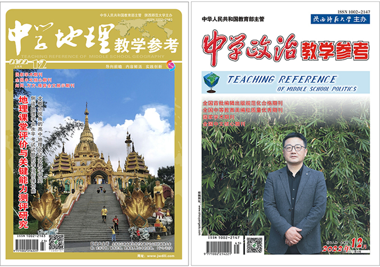 地理政治拼图.jpg