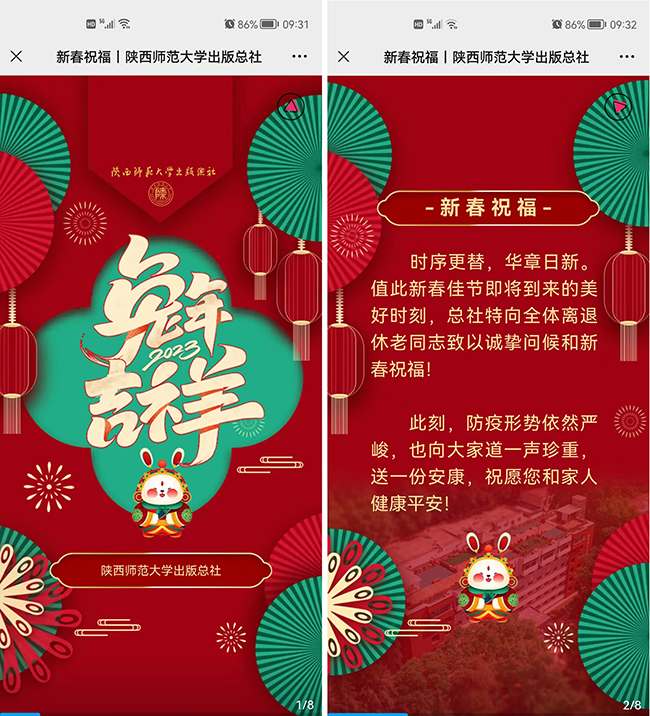 微信图片_20230113093335 拷贝.jpg