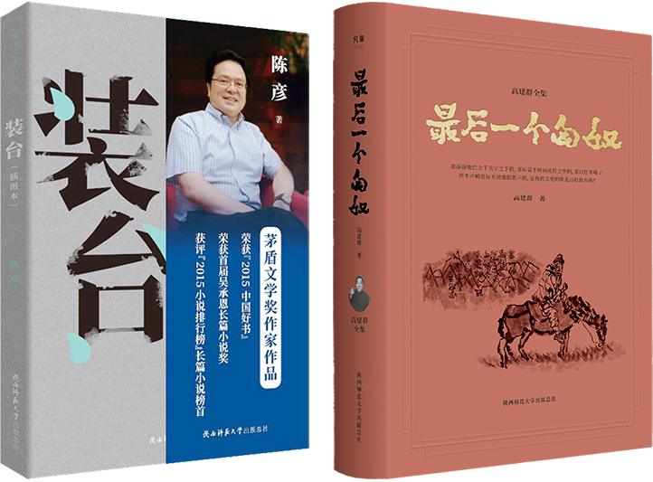 4装台（插图本） 拷贝.jpg