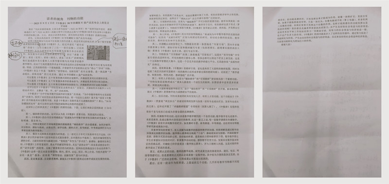 950f4331a54cd18c4e3a93d1c2640ce_副本.jpg