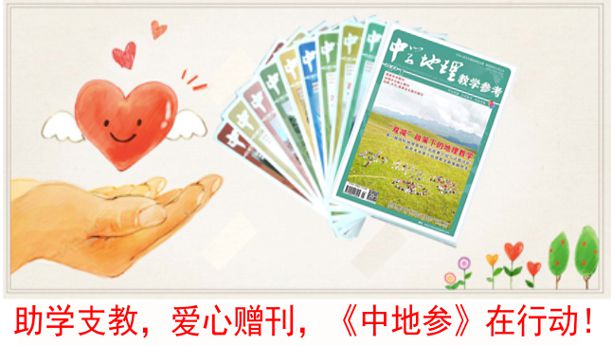 291709169339513233.jpeg 爱心支教.jpg