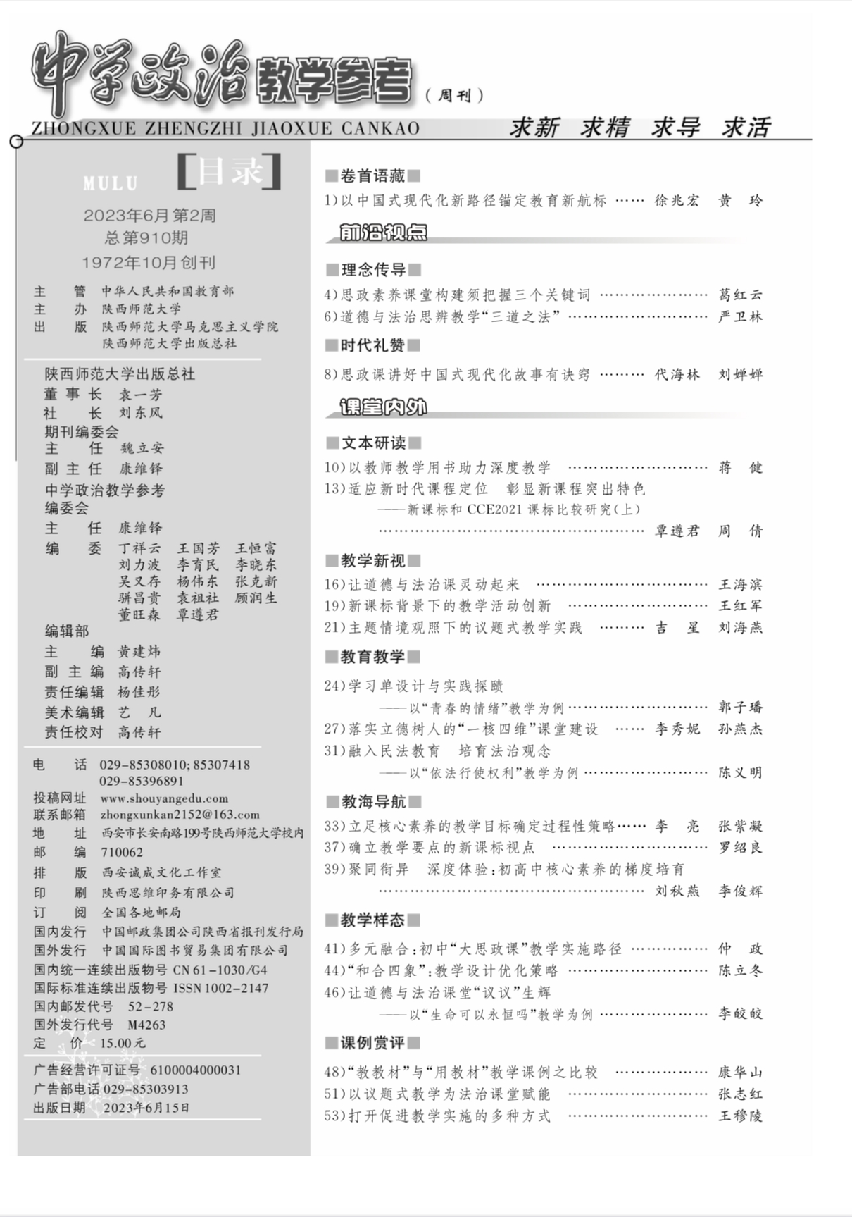 5FC95A50A939D82E73985D13B0A73F91.png