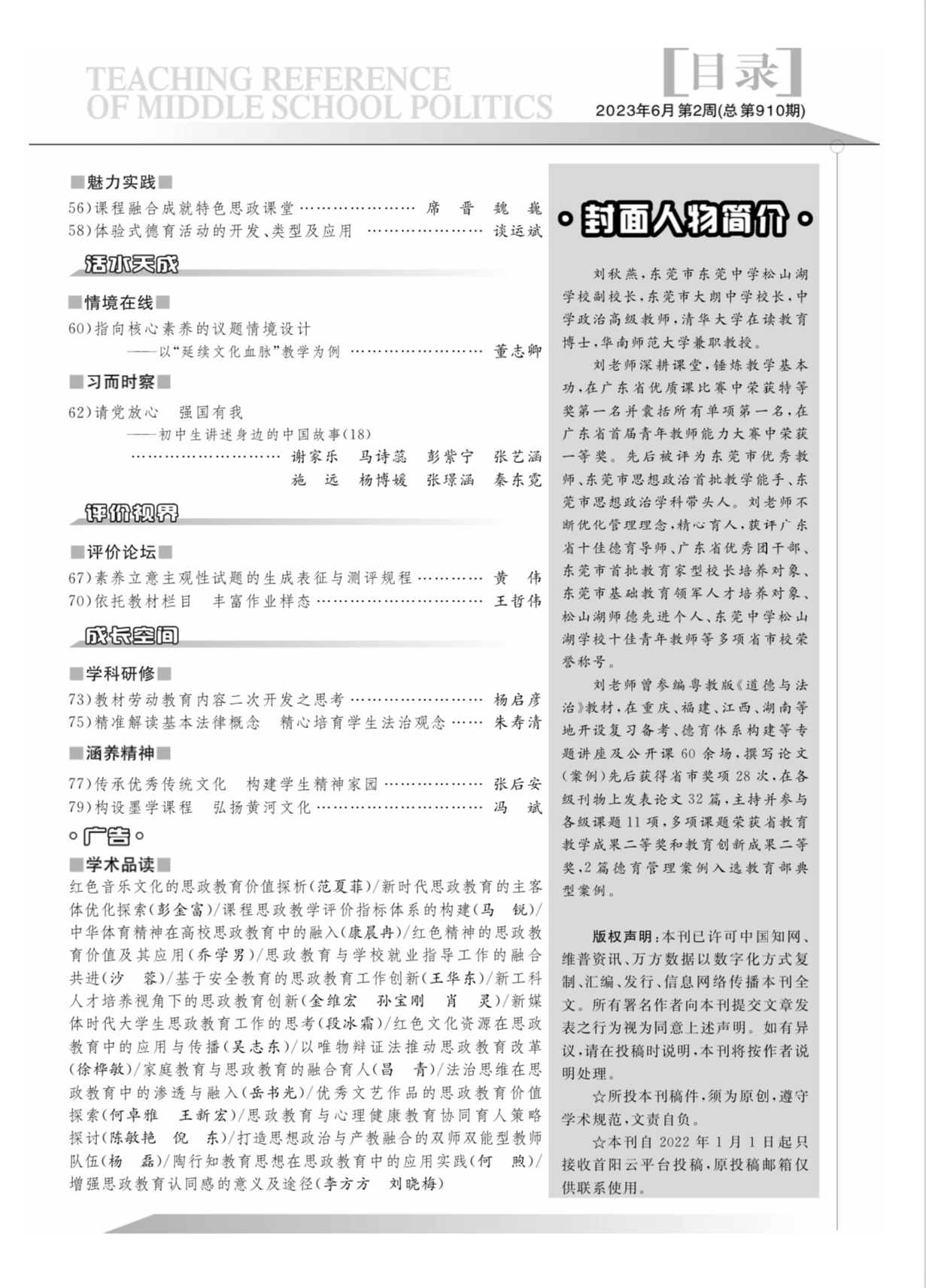 42709EFE6E3A3863B860009CD6243C3B.png