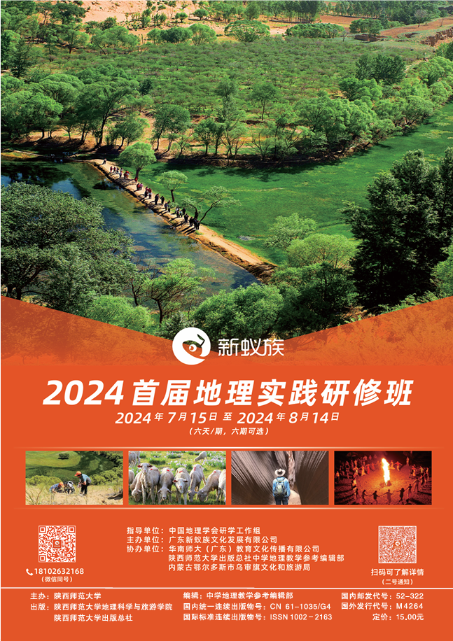 QQ_1721722505759.png