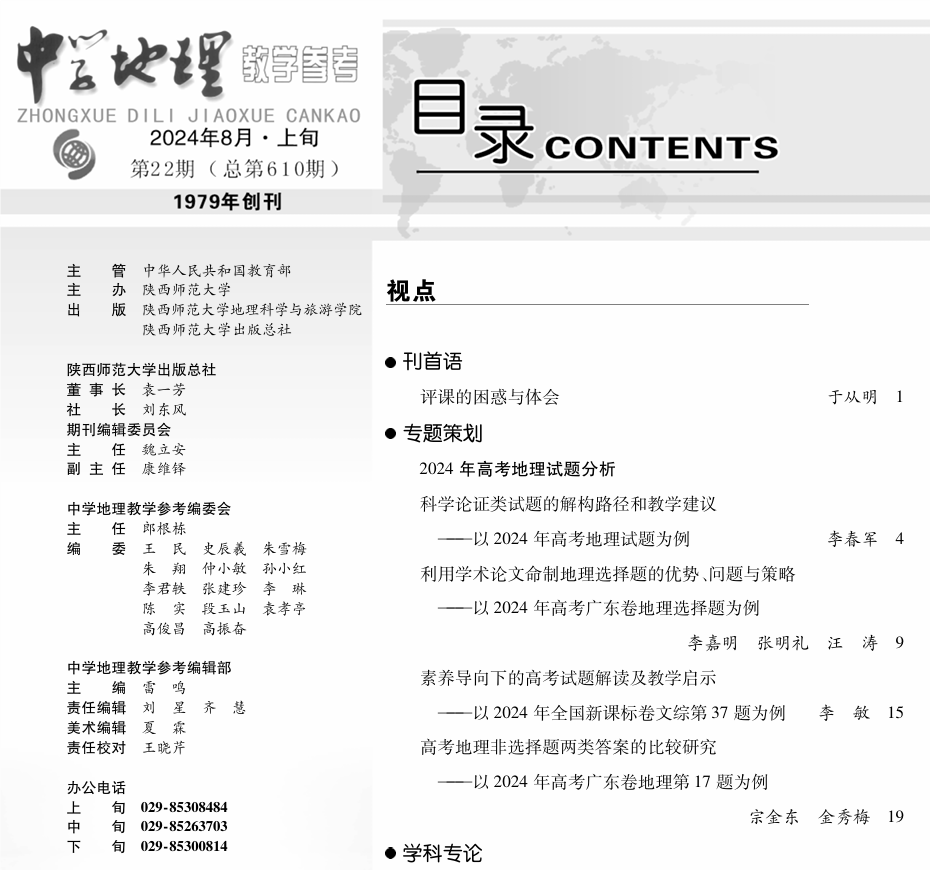 QQ_1722221590242.png