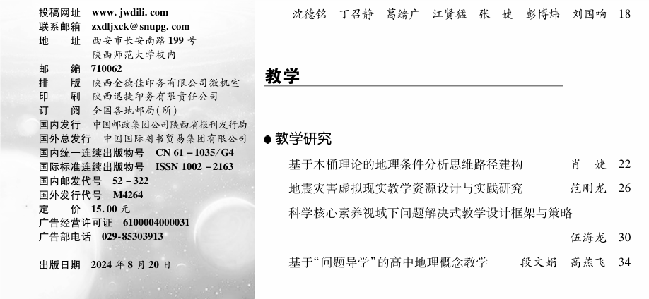 QQ_1722592628556.png