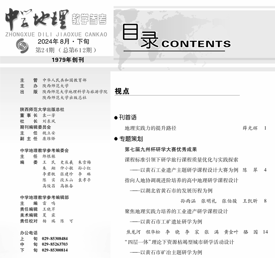 QQ_1722592685144.png