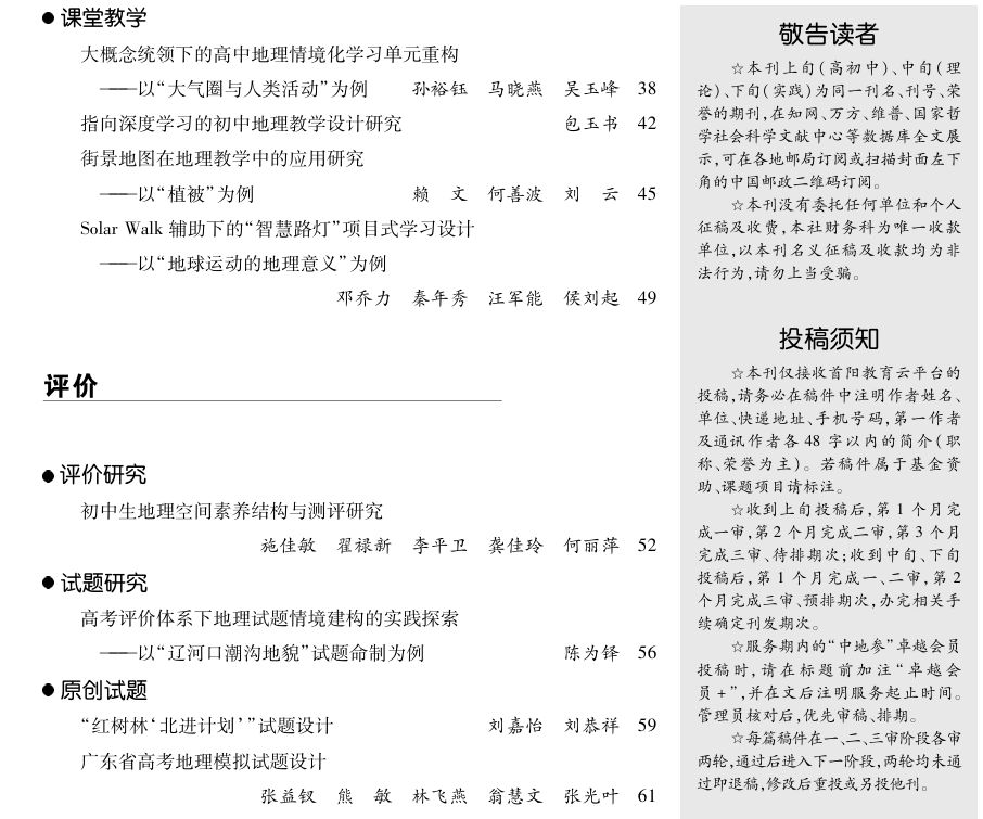 QQ_1722592716474.png