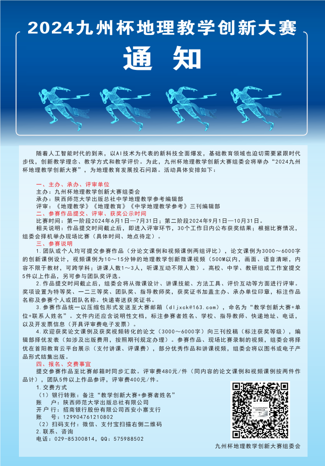 QQ_1722592853568.png