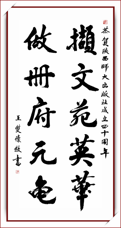 微信图片_20250218083719.jpg