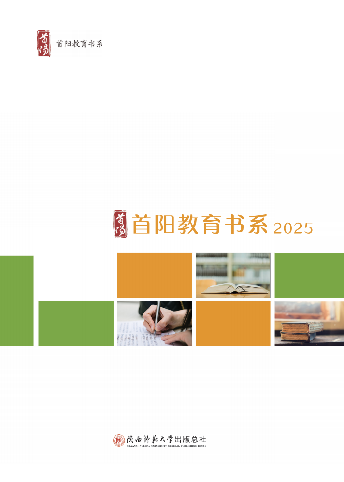 首阳.png