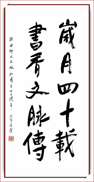 1(王家春)_副本.jpg