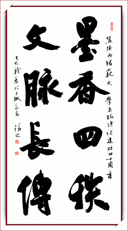 2 (张之)_副本.jpg